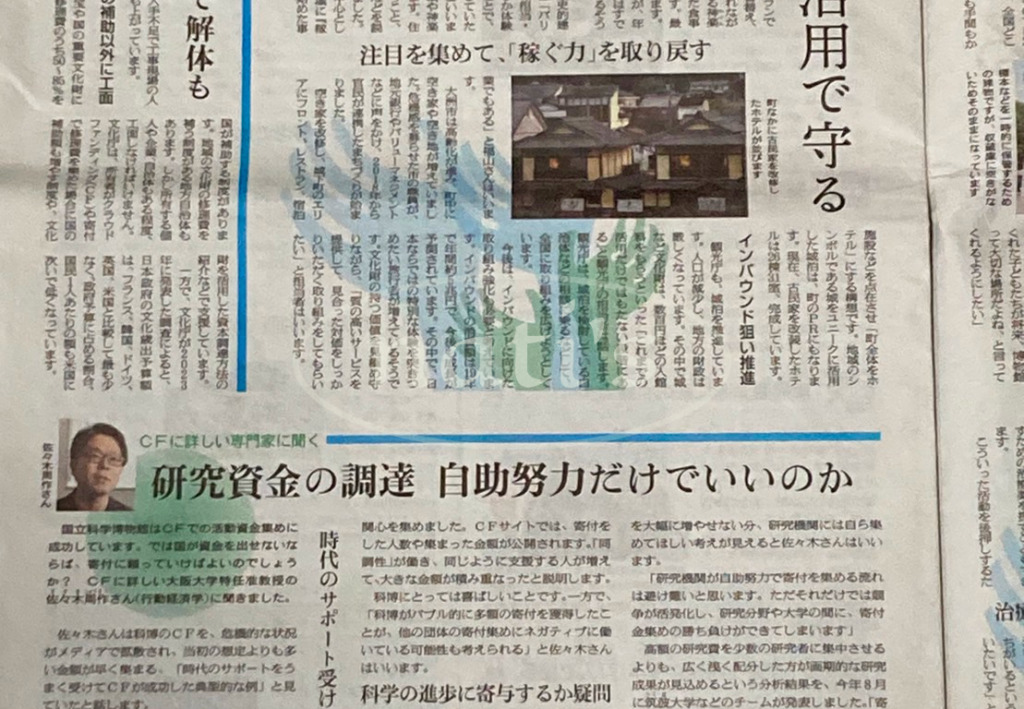 中高生新聞でわが子におすすめは読売と朝日のどっち!？【比較表】：朝日中高生新聞は縦書き横書きバランスがいい